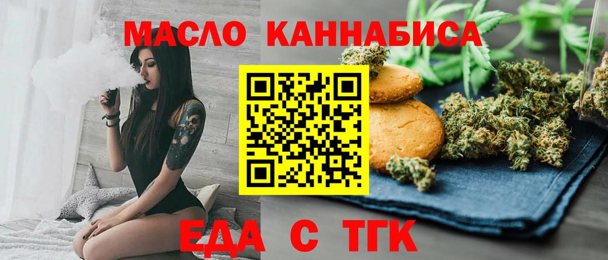 ГАШ Рассказово