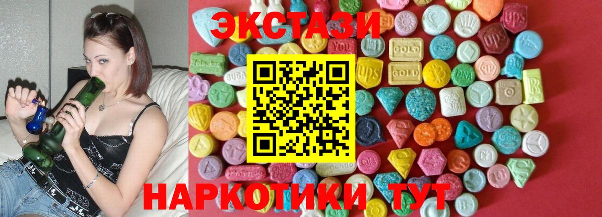 Ecstasy louis Vuitton  Вход с VPN  Рассказово 