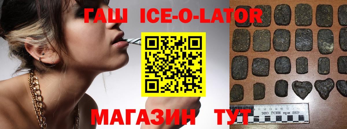 ГАШ VHQ  Гашиш индика сатива  Рассказово  Вход с VPN 