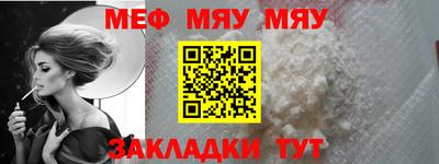 марихуана Новокубанск