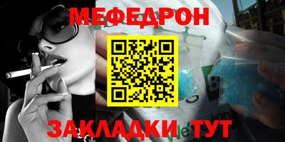 прущие крисы Наро-Фоминск