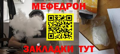 прущие крисы Наро-Фоминск