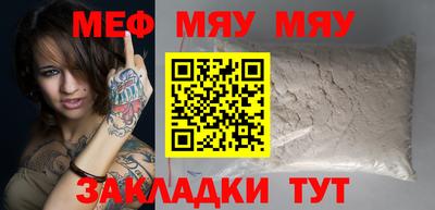 прущие крисы Наро-Фоминск