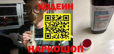 наркотики Нарткала