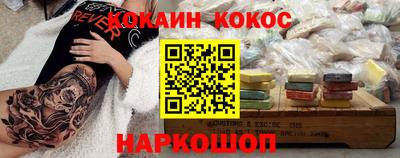 прущие крисы Наро-Фоминск