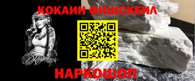 прущие крисы Наро-Фоминск