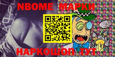 прущие крисы Наро-Фоминск