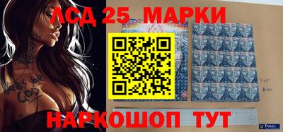 наркотики Нарткала