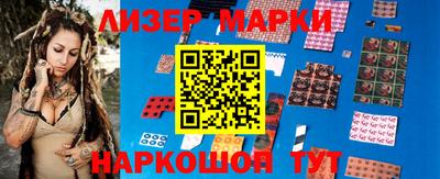 прущие крисы Наро-Фоминск