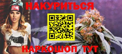 прущие крисы Наро-Фоминск