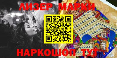 прущие крисы Наро-Фоминск