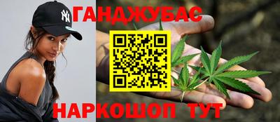 прущие крисы Наро-Фоминск