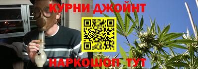 наркотики Нарткала