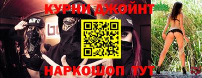 ПСИЛОЦИБИНОВЫЕ ГРИБЫ Новозыбков