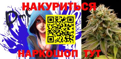 марихуана Новокубанск