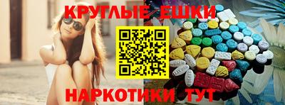 наркотики Нарткала