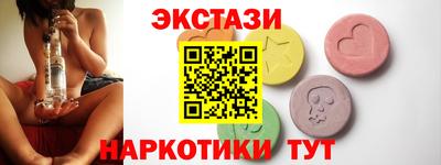 прущие крисы Наро-Фоминск