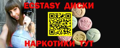 ПСИЛОЦИБИНОВЫЕ ГРИБЫ Новозыбков
