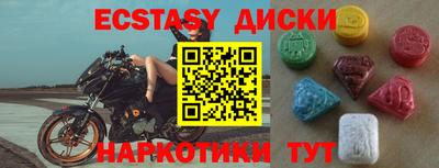 гидра Новодвинск