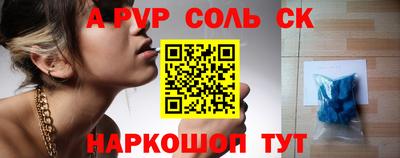 прущие крисы Наро-Фоминск
