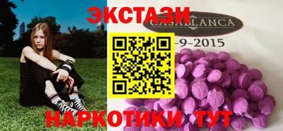 ПСИЛОЦИБИНОВЫЕ ГРИБЫ Новозыбков