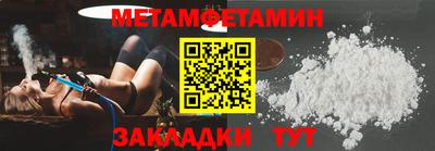прущие крисы Наро-Фоминск