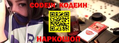 наркотики Нарткала