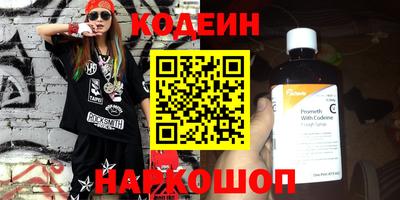 прущие крисы Наро-Фоминск