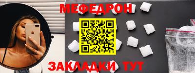 прущие крисы Наро-Фоминск