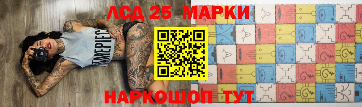 Рассказово  ЛСД экстази  Вход с VPN  LSD-25 экстази ecstasy  Лсд 25 экстази ecstasy 