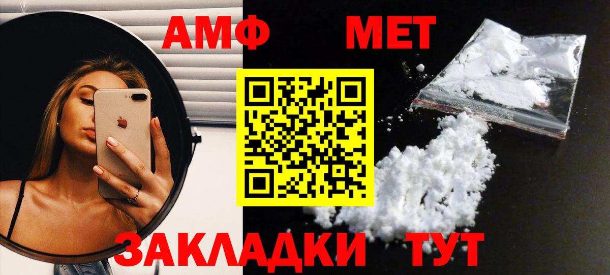 Метамфетамин Methamphetamine Рассказово