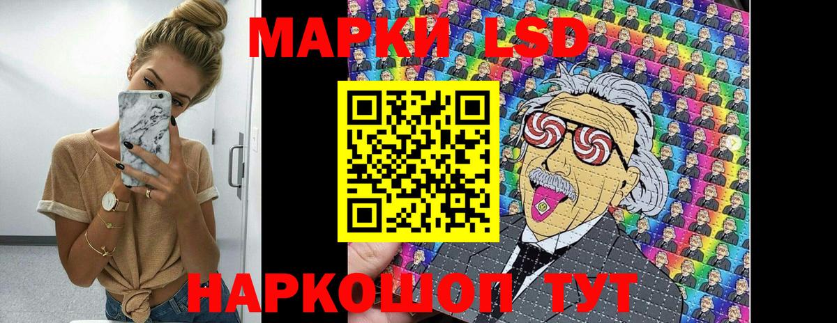 Марки N-bome 1500мкг Рассказово