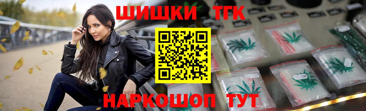Марихуана LSD WEED Рассказово