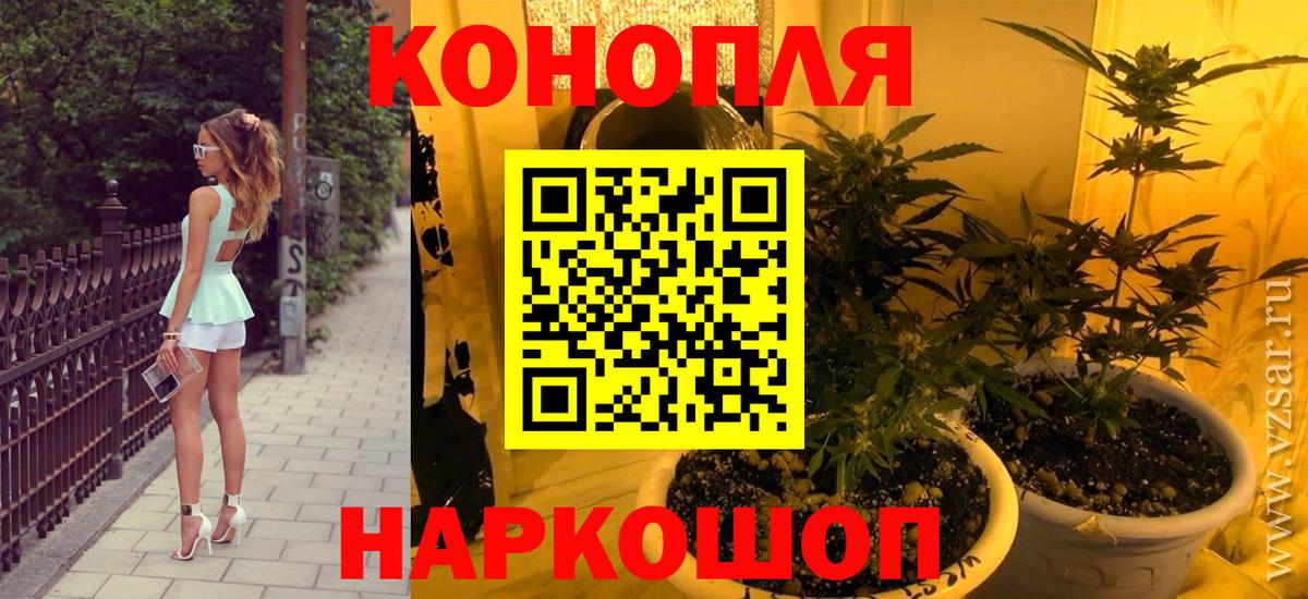 Рассказово  МАРИХУАНА Ganja  МАРИХУАНА конопля  МАРИХУАНА планчик  Вход с VPN 